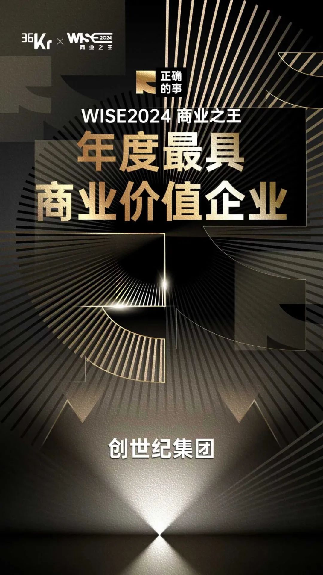  - 巅峰国际官网集团 - 高端智能装备整体解决计划效劳商