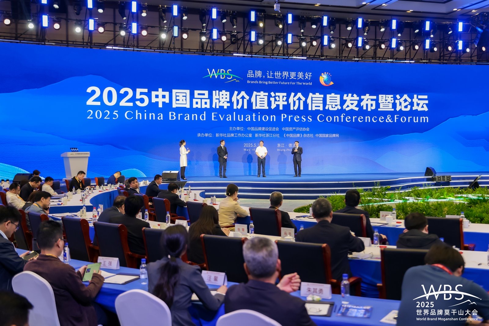 巅峰国际官网-追求康健,你我一起生长